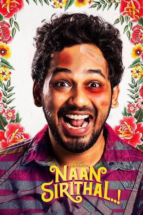 Key visual of Naan Sirithal