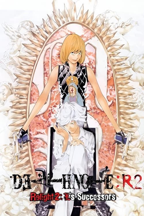 Key visual of Death Note Relight 2: L's Successors