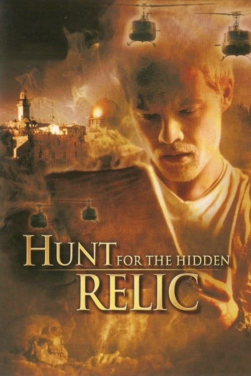 Key visual of The Hunt for the Hidden Relic