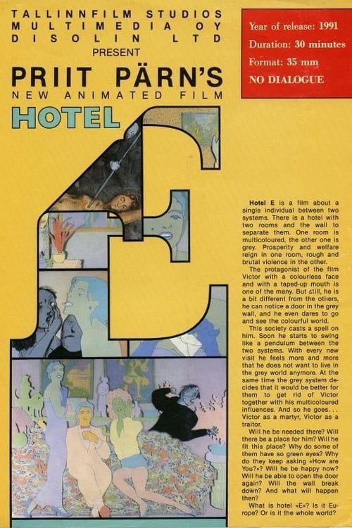 Key visual of Hotel E