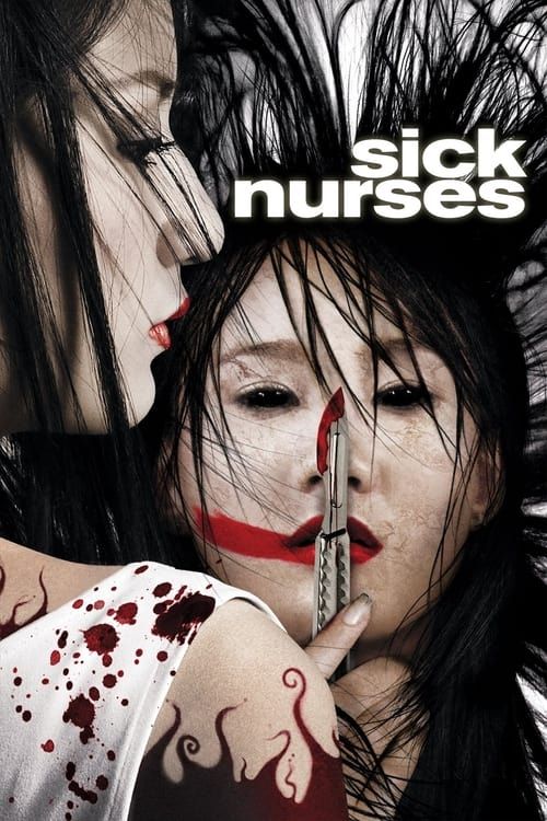 Key visual of Sick Nurses