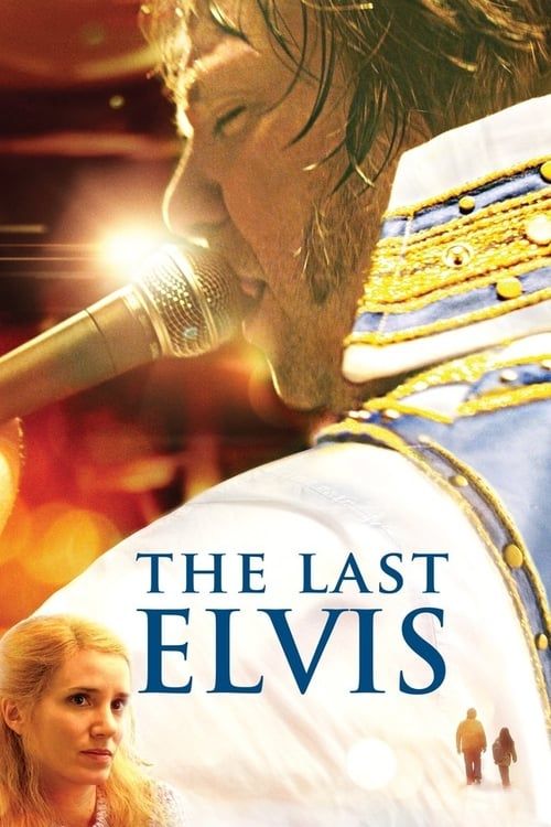 Key visual of The Last Elvis