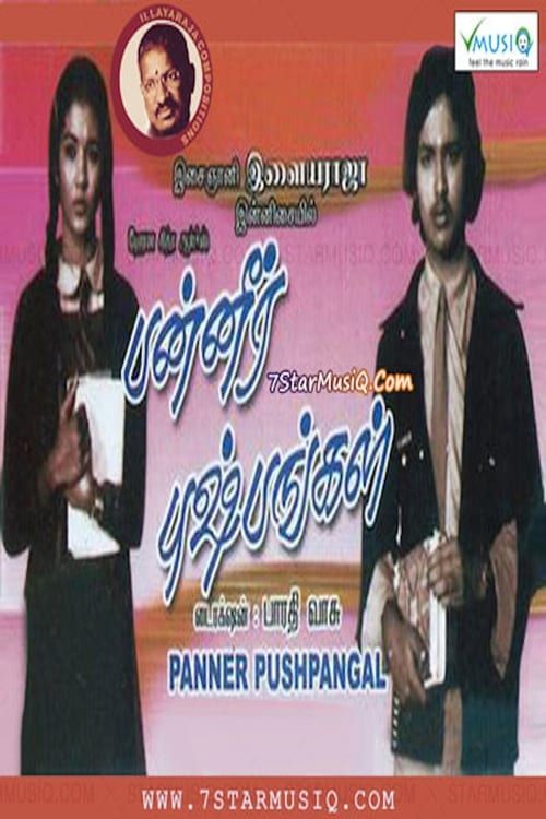 Key visual of Panneer Pushpangal