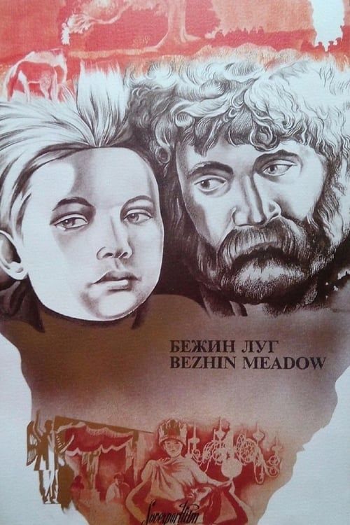 Key visual of Bezhin Meadow: Sequences from an Unfinished Film