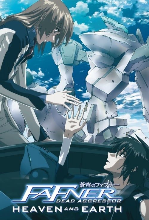 Key visual of Fafner in the Azure: Dead Aggressor - Heaven and Earth