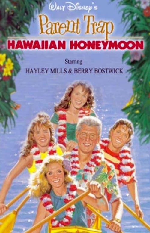 Key visual of Parent Trap: Hawaiian Honeymoon