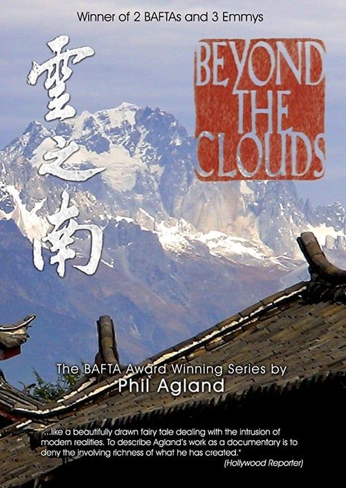 Key visual of China: Beyond the Clouds