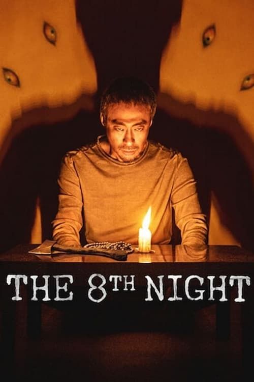 Key visual of The 8th Night