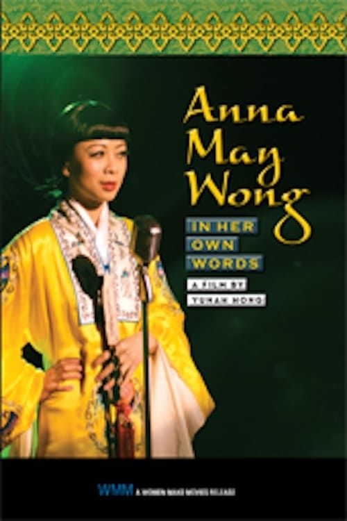 Key visual of Anna May Wong: In Her Own Words