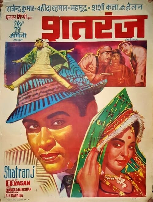 Key visual of Shatranj