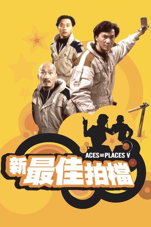 Key visual of Aces Go Places V: The Terracotta Hit