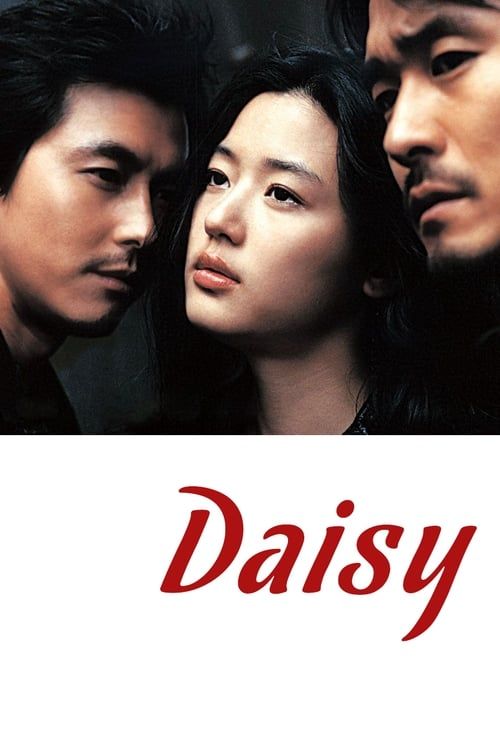 Key visual of Daisy