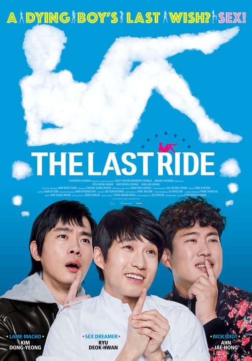 Key visual of The Last Ride