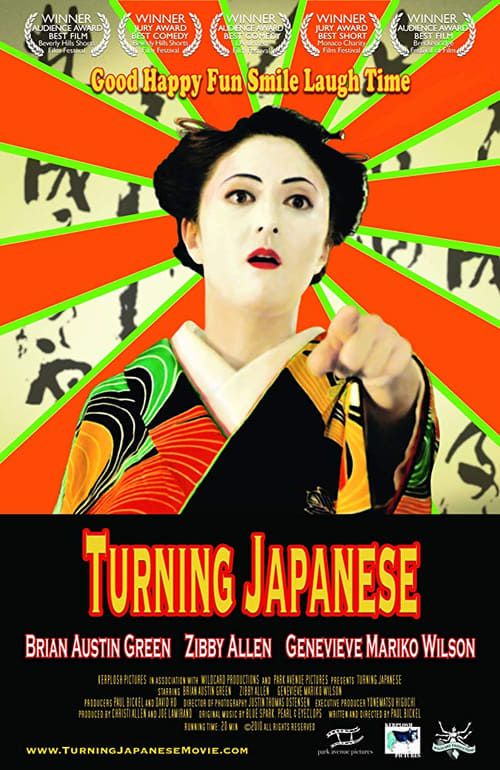 Key visual of Turning Japanese