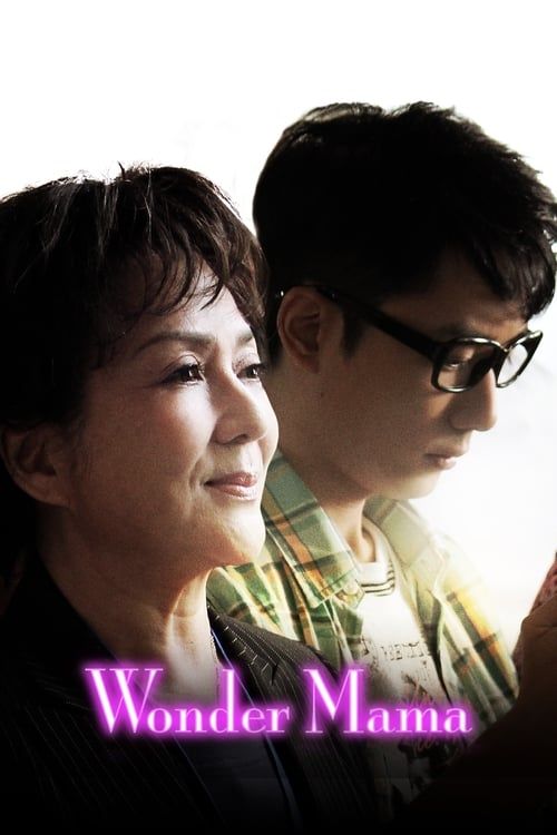 Key visual of Wonder Mama