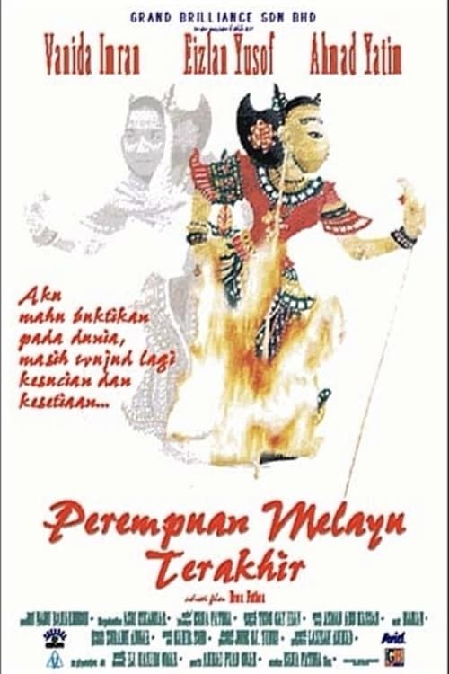 Key visual of Perempuan Melayu Terakhir