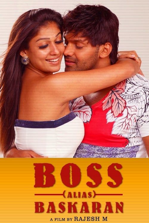 Key visual of Boss Engira Baskaran
