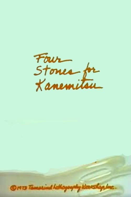 Key visual of Four Stones for Kanemitsu