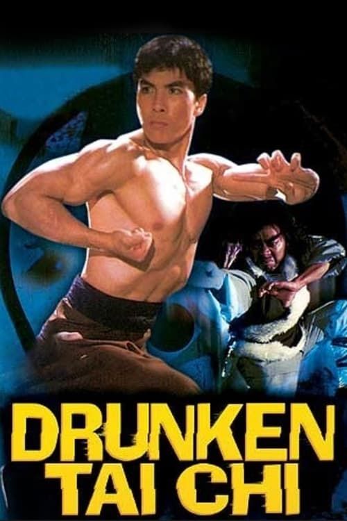 Key visual of Drunken Tai Chi