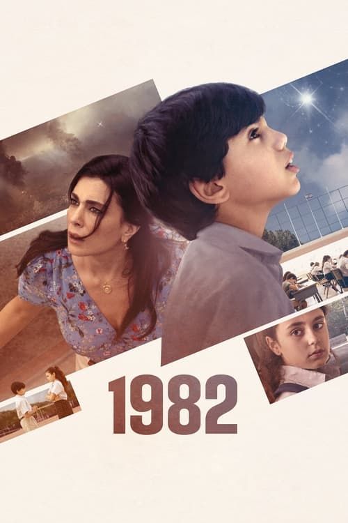 Key visual of 1982