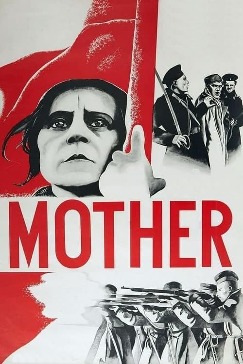 Key visual of Mother