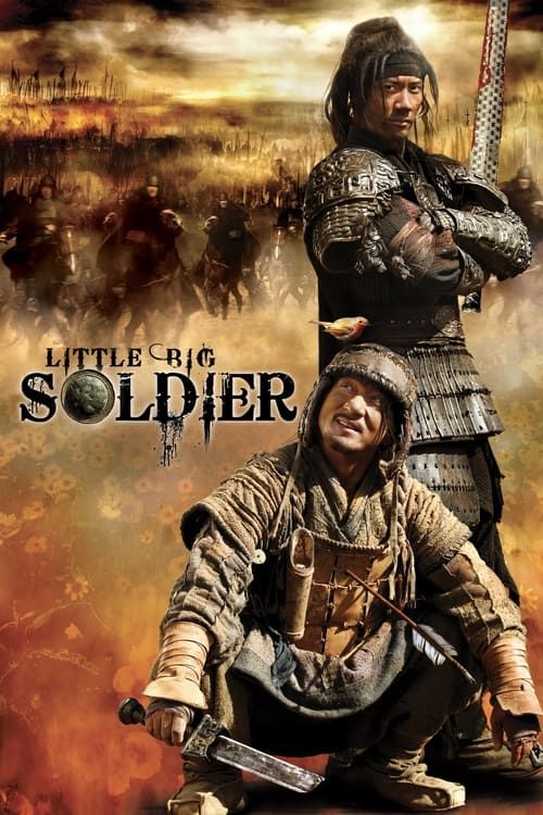 Key visual of Little Big Soldier