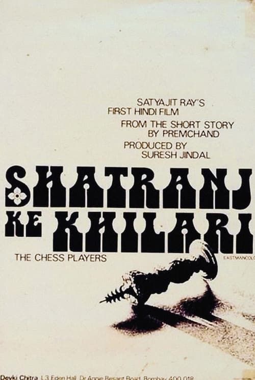 Key visual of The Chess Players