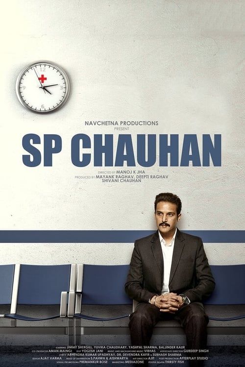 Key visual of SP Chauhan