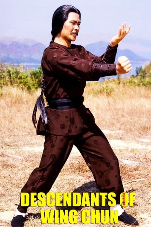 Key visual of The Descendant Of Wing Chun