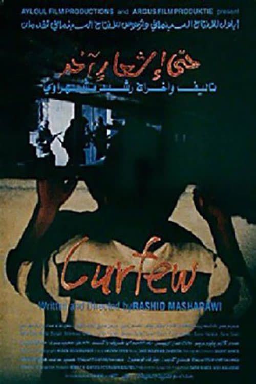 Key visual of Curfew