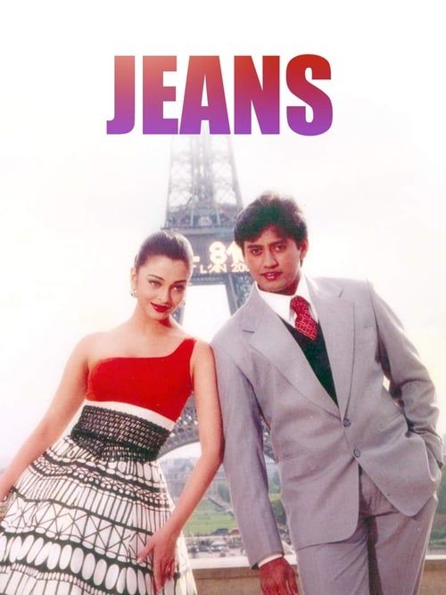 Key visual of Jeans