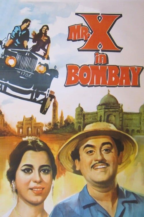 Key visual of Mr. X in Bombay