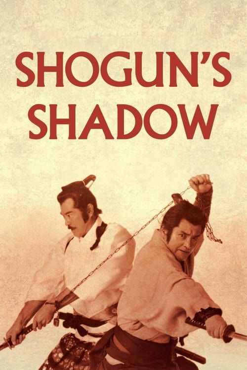Key visual of Shogun's Shadow