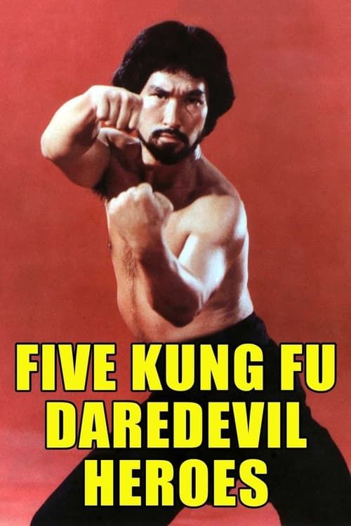 Key visual of Five Kung Fu Daredevil Heroes