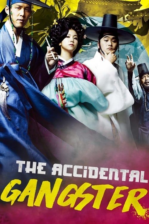 Key visual of The Accidental Gangster