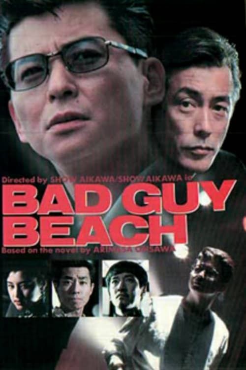 Key visual of Bad Guy Beach