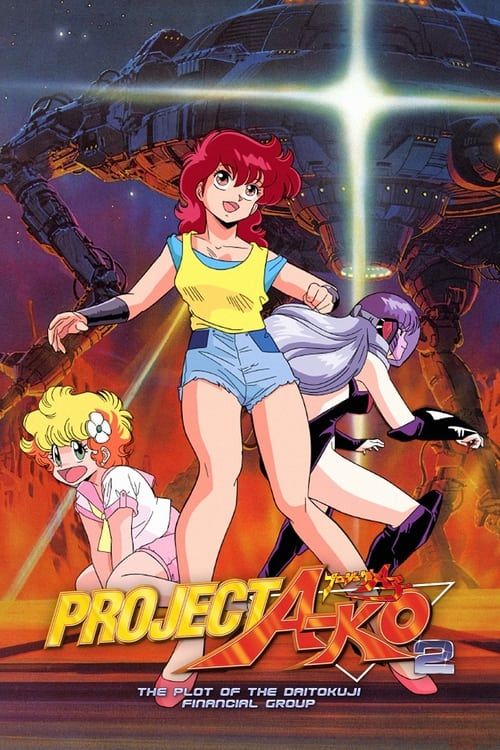 Key visual of Project A-Ko 2: Plot of the Daitokuji Financial Group