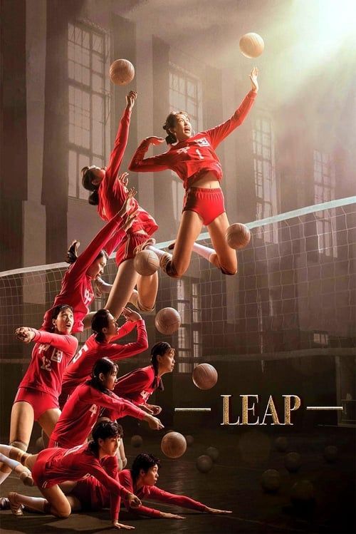Key visual of Leap
