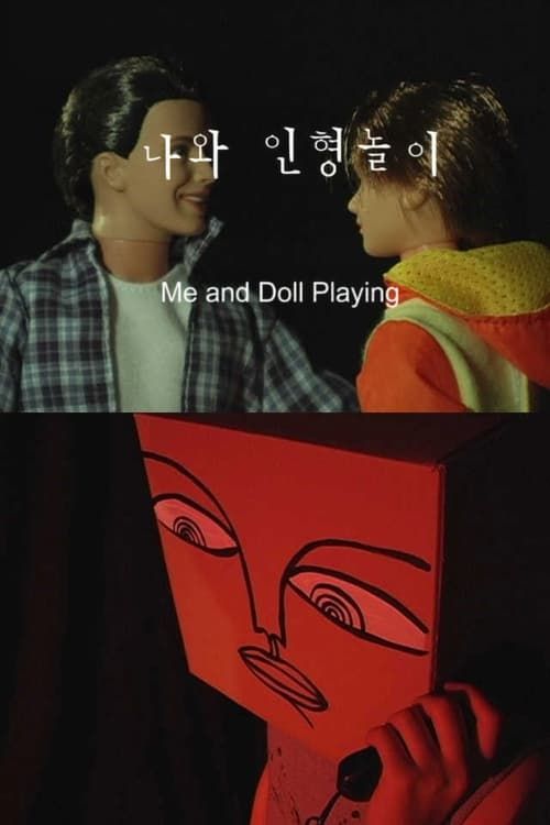 Key visual of Me and Doll-Playing