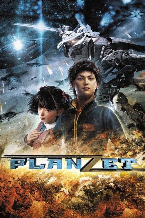 Key visual of Planzet