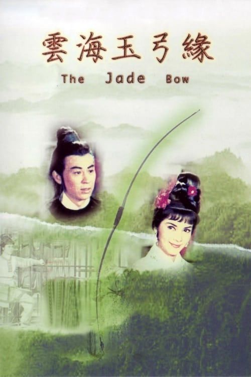 Key visual of The Jade Bow