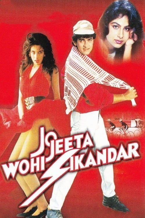 Key visual of Jo Jeeta Wohi Sikandar