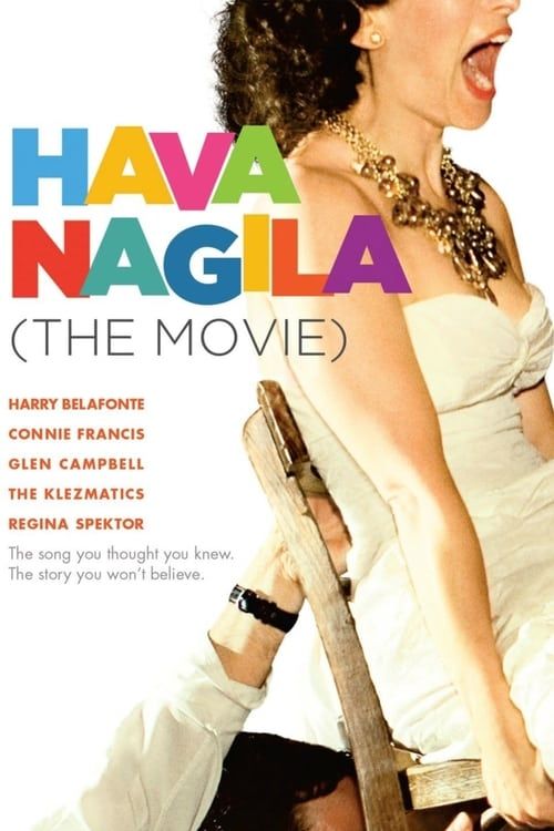 Key visual of Hava Nagila: The Movie