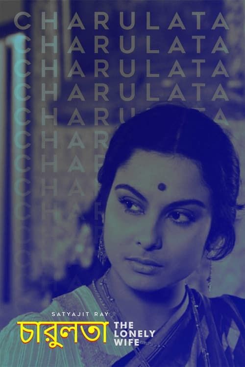 Key visual of Charulata