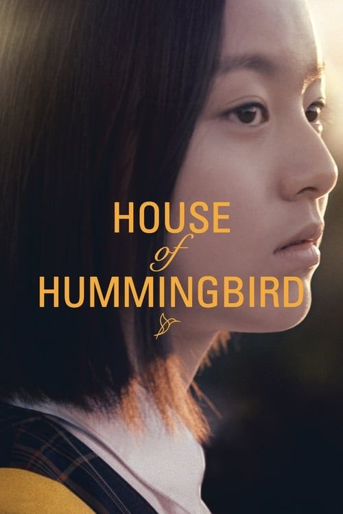 Key visual of House of Hummingbird