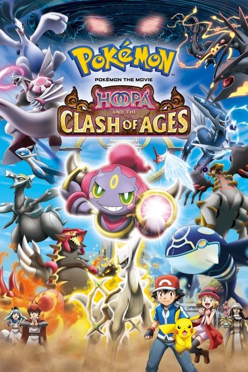 Key visual of Pokémon the Movie: Hoopa and the Clash of Ages