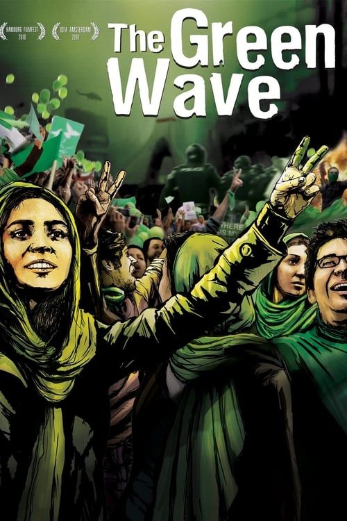 Key visual of The Green Wave