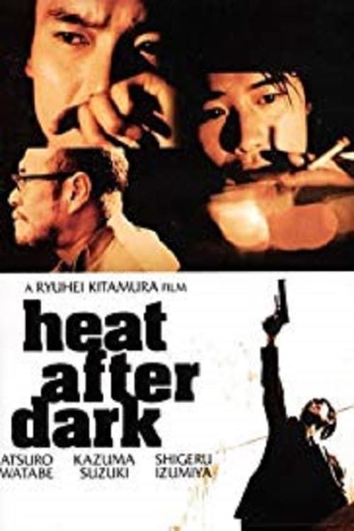 Key visual of Heat After Dark