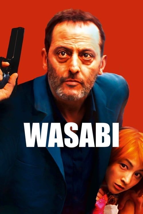 Key visual of Wasabi