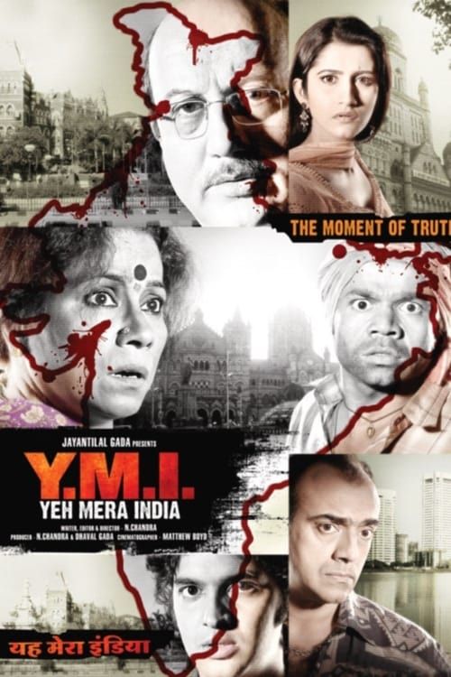 Key visual of Yeh Mera India